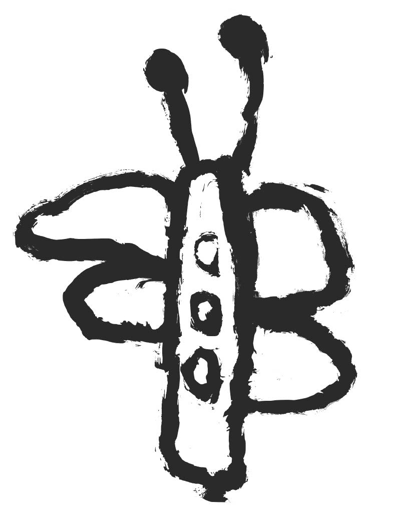 Will's handdrawn butterfly